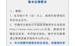 2025乘务员校招何时启动？报名条件有哪些？