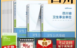 2025年广安事业单位考试真题