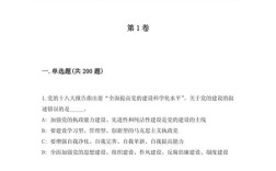 2025江苏事业单位考试何时报名？