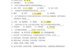 事业单位考试每日一练，今日练什么？