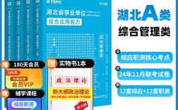 湖北省事业单位联考试卷难度如何？