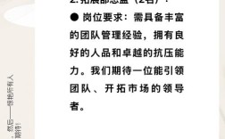 猫哆哩2025校招有何新亮点？