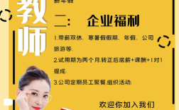 海南高尔夫教师招聘有何要求？