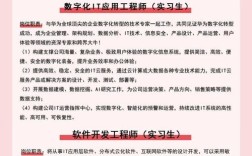 企业校园招聘怎么做？