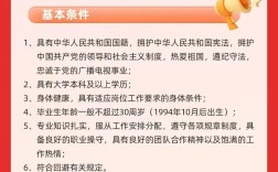 电视台2025校园招聘