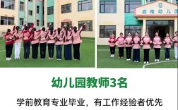 新蔡教师招聘2025何时启动？