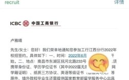 招行2025校招offer何时发？