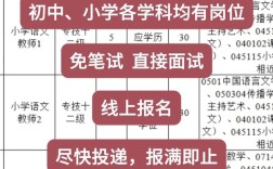 2025武汉教师招聘信息
