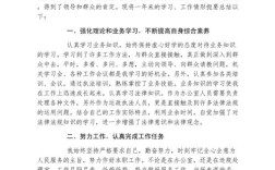 年度思想工作总结成效如何？