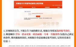 安徽事业单位考试最新啥变化？