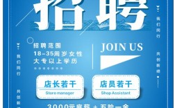 河南移动驻马店校招何时启动？