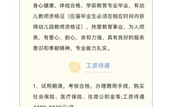 幼儿教师招聘，学前教育如何脱颖而出？