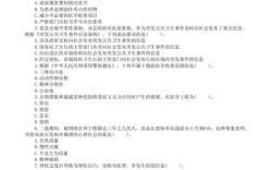 事业单位E类案例分析题怎么解？