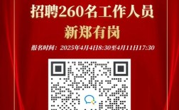 烟草局2025校招何时启动？报名条件有哪些？
