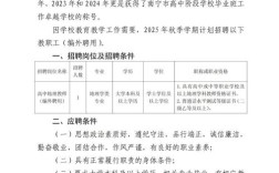 2025校招开启，有哪些岗位与机会？