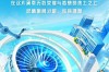 南航2025校招何时启动？岗位有哪些？