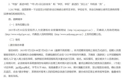 2025安阳教师招聘何时开始报名？