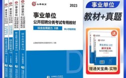 内蒙古教师招聘考试真题考什么？