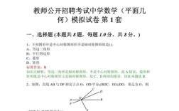 教师招聘面试经典题有哪些？