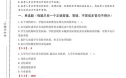 IT校园招聘笔试题怎么准备？