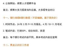 2025丹寨事业单位面试何时举行？