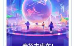 2025春招校招开启，哪些岗位最热门？