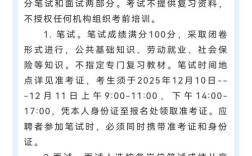 句容事业单位招聘2025