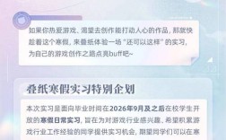 小红书2025校招，岗位何时开放？