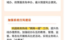 2025山东事业单位改革方案有何核心变化？