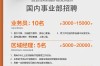 杜邦2025校招何时启动？