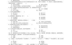 上海事业单位考试题型有哪些？