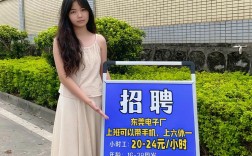 易酒批芜湖校招招啥岗？