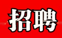 济南2025校园招聘，何时启动？