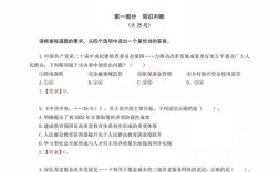 江西省事业单位考试教材怎么选？