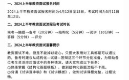 邯郸复兴区教师招聘考试何时考？