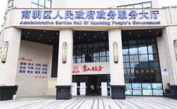 贵阳市南明区事业单位招聘信息是什么？