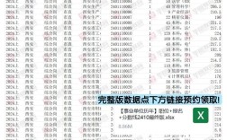 陕西省直事业单位考试成绩何时公布？