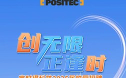 宝时得2025校招有哪些岗位值得期待？