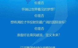 校园招聘与RPO，哪种更适合企业？