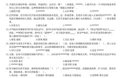 2025事业单位考试真题有哪些变化？