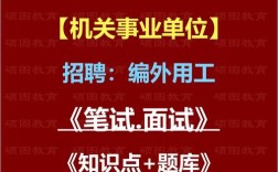 2025上虞事业单位招聘何时开始？