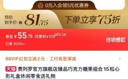 费列罗校园招聘2025
