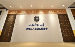 济南招聘教师2025