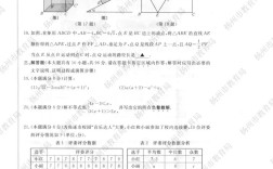 扬州市事业单位考试真题难度如何？