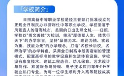51job校园招聘结果何时出？怎么查？