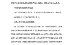 江西事业单位考试招聘信息有哪些？