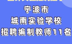 广东会计教师招聘有何新要求？