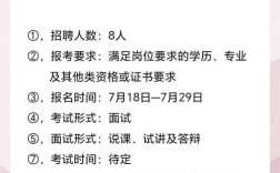 山东大学教师招聘培训班有何特色？