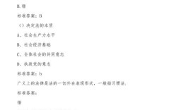 事业单位公共基础知识1000题如何高效备考？