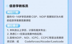 2025超有爱校招，有哪些惊喜等你？